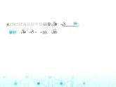 湘教版初中八年级数学上册5-2二次根式的乘法和除法第1课时2次根式的乘法课件