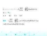 湘教版初中八年级数学上册5-2二次根式的乘法和除法第2课时2次根式的除法课件