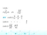 湘教版初中八年级数学上册5-2二次根式的乘法和除法第2课时2次根式的除法课件