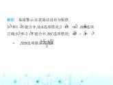 湘教版初中八年級(jí)數(shù)學(xué)上冊(cè)5-3二次根式的加法和減法第2課時(shí)2次根式的混合運(yùn)算課件
