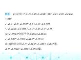 湘教版初中八年级数学上册专项素养综合练(四)与三角形的角有关的三种几何模型课件