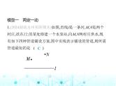 湘教版初中八年级数学上册专项素养综合练(七)将军饮马模型课件