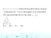 湘教版初中八年级数学上册专项素养综合练(七)将军饮马模型课件