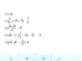 湘教版初中八年级数学上册专项素养综合练(十一)二次根式的运算的四种常见类型课件