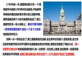 1.3 尺规作图（1）（课件）