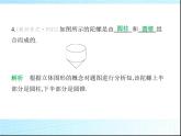 鲁教版六年级数学上册第1章丰富的图形世界1第1课时立体图形的识别课件