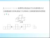 鲁教版六年级数学上册第1章丰富的图形世界2第1课时从三个方向看物体的形状课件