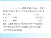 鲁教版六年级数学上册第1章丰富的图形世界2第2课时正方体的展开与折叠课件