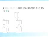 鲁教版六年级数学上册第1章丰富的图形世界2第3课时柱体、锥体的展开与折叠课件