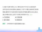 北师大版七年级数学上册第6章数据的收集与整理2数据的收集课件