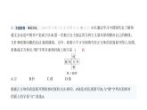 北师大版七年级数学上册第1章综合检测卷课件