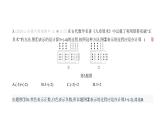北师大版七年级数学上册第2章综合检测卷课件