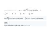 北師大版七年級數(shù)學上冊第3章綜合檢測卷課件