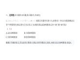 北师大版七年级数学上册期中检测卷课件