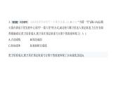 北师大版七年级数学上册期末复习巩固卷课件