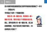 1.3 交流  表达（同步课件） 七年级数学上册同步（苏科版2024）