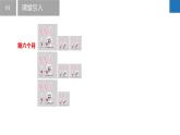 1.3 交流  表达（同步课件） 七年级数学上册同步（苏科版2024）