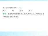 鲁教版六年级数学上册第2章有理数及其运算2第3课时绝对值和相反数练习课件