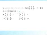 鲁教版六年级数学上册第2章有理数及其运算2第4课时两个负数比较大小练习课件