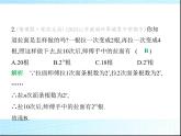 鲁教版六年级数学上册第2章有理数及其运算5第2课时有理数乘方的应用练习课件