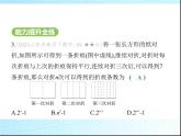 鲁教版六年级数学上册第2章有理数及其运算5第2课时有理数乘方的应用练习课件