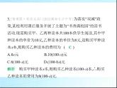 鲁教版六年级数学上册第3章整式及其加减1第1课时用字母表示数练习课件