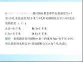 鲁教版六年级数学上册第3章整式及其加减1第1课时用字母表示数练习课件