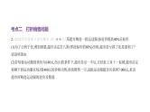 北师大版七年级数学上册专题小卷(13)列一元一次方程解决实际问题课件