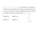 北师大版七年级数学上册提优小卷(9)角、多边形和圆的初步认识课件