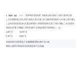 北师大版七年级数学上册提优小卷(11)一元一次方程的应用课件
