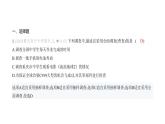 北师大版七年级数学上册提优小卷(12)数据的收集与整理课件