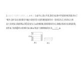 北师大版七年级数学上册思想方法(2)数形结合思想课件