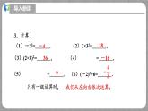 北师大版数学七年级上册 2.5.1 有理数的混合运算 课件+教学设计+导学案+同步练习