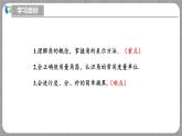 北师大版数学七年级上册 4.2.1 角 课件+教学设计+导学案+同步练习
