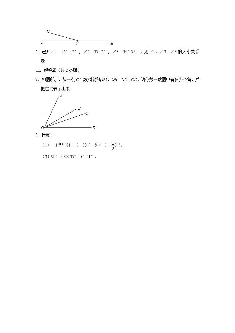 北师大版数学七年级上册 4.2.1 角 课件+教学设计+导学案+同步练习02