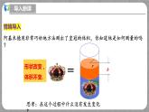 北师大版数学七年级上册 5.3.1 一元一次方程的应用-第1课时 课件+教学设计+导学案+同步练习