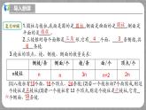 北师大版数学七年级上册 1.2.1 展开与折叠第1课时 课件+教学设计+导学案+同步练习