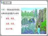 北师大版数学七年级上册 1.2.4 从三个方向看物体的形状 课件+教学设计+导学案+同步练习