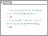 北师大版数学七年级上册 2.2.3 有理数的减法 课件+教学设计+导学案+同步练习