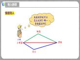 北师大版数学七年级上册 4.1.2 比较线段的长短 课件+教学设计+导学案+同步练习