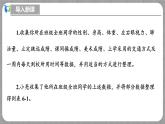北师大版数学七年级上册 6.1 丰富多彩的数据 课件+教学设计+导学案+同步练习