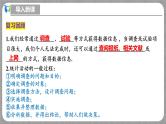 北师大版数学七年级上册 6.2.2 普查和抽样调查 课件+教学设计+导学案+同步练习