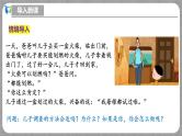 北师大版数学七年级上册 6.2.2 普查和抽样调查 课件+教学设计+导学案+同步练习