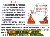 3.3 分式的乘法与除法8年级数学上册教学课件（青岛版）