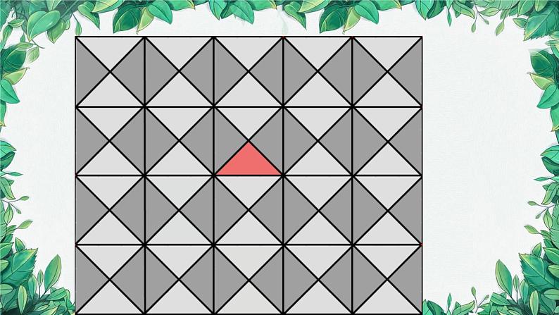 1.1 探索勾股定理 北师大版八年级数学上册课件第5页