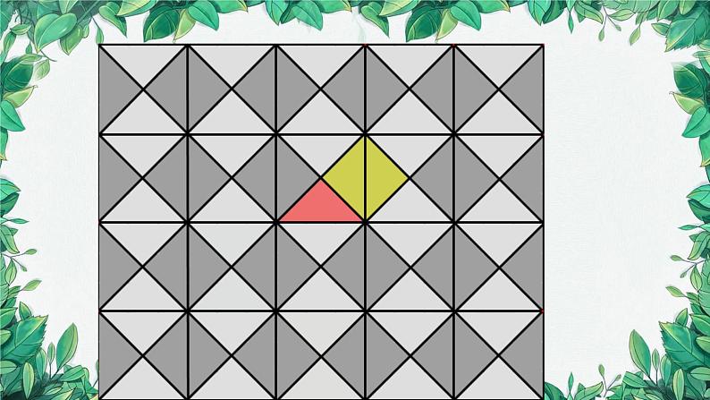 1.1 探索勾股定理 北师大版八年级数学上册课件第6页