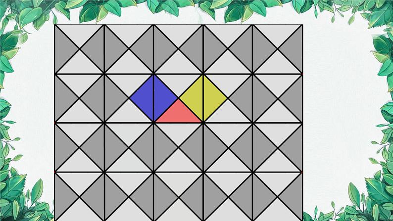 1.1 探索勾股定理 北师大版八年级数学上册课件第7页