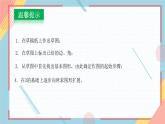 1.3尺规作图（3）课件-【教学评一体化】2024-2025学年8上数学同步精品备课系列（青岛版）