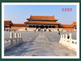 2.3轴对称图形（同步课件）-（青岛版）2024-2025学年8上数学同步课堂