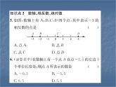 第1章 有理數(shù) 浙教版七年級上冊復(fù)習(xí)(2)課件